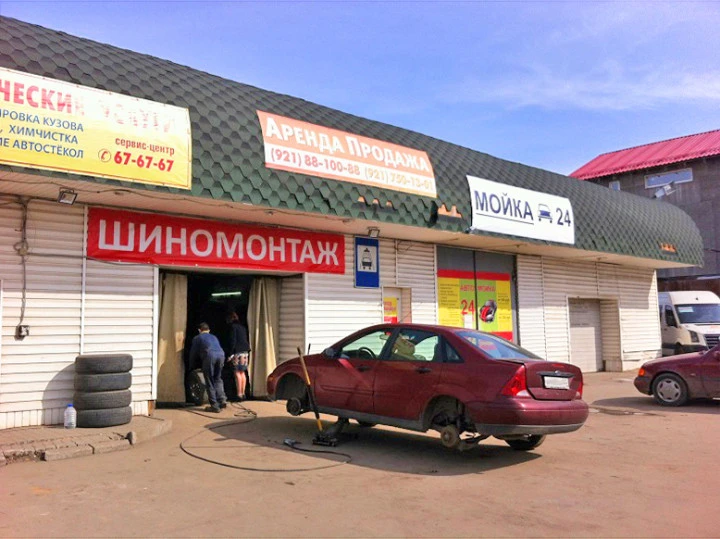 Продажа здания СТО с земельным участком